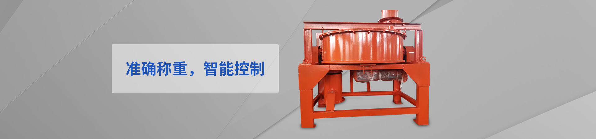 產(chǎn)品展示